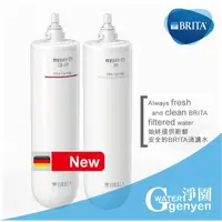 在飛比找蝦皮購物優惠-德國 BRITA mypure U5 超微濾菌櫥下濾水系統專