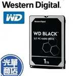 WD 黑標 7MM 1TB 2.5吋 電競硬碟 WD10SPSX 內接硬碟 全新 公司貨 光華商場
