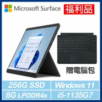 在飛比找Yahoo奇摩購物中心優惠-[福利品] Surface Pro8輕薄觸控筆電 i5/8G