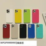 荧光果冻12PRO MAX苹果手机壳11硅胶IPHONE13适用14加厚8/XR个性WPOP999999