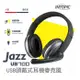 JAZZ-UB700 USB頭戴式耳機麥克風(PHMIC360)