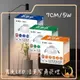 《舞光》LED 5W 7CM 5W 7公分 浩克崁燈