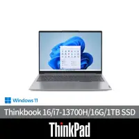 在飛比找momo購物網優惠-【ThinkPad 聯想】16吋i7商用筆電(Thinkbo
