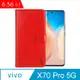 IN7 瘋馬紋 vivo X70 Pro 5G (6.56吋) 錢包式 磁扣側掀PU皮套 吊飾孔 手機皮套保護殼-紅色