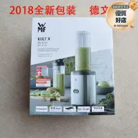 在飛比找露天拍賣優惠-德國進口wmf榨汁機果醬果汁機mix&go不鏽鋼可攜式果汁機