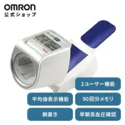 OMRON HEM-1022 Digital Automatic Sphygmomanometer Fully Automatic Cuff Health