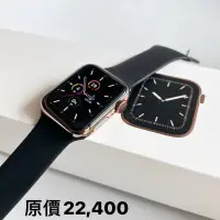 在飛比找蝦皮購物優惠-金色不鏽鋼錶殼 Apple Watch 5代 40mm LT