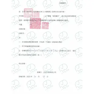 [小楊臻選] 抽取式衛生紙 正品授權 四層加厚抽取式衛生紙 20包箱購 4層衛生紙 厚衛生紙 [八味養生鋪]