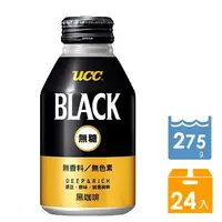 在飛比找蝦皮購物優惠-UCC BLACK無糖黑咖啡飲料(275gx24入/箱)效期