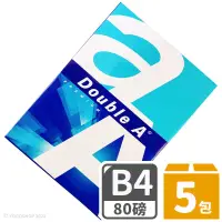 在飛比找PChome商店街優惠-Double A B4影印紙 A&a 80磅 /一箱5包入(