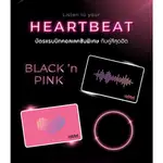 【現貨 限量 絕版】泰國 捷運BTS卡 BLACKPINK HEART BEAT 兔子卡 捷運卡