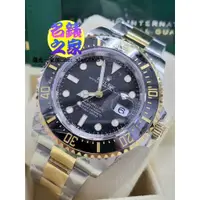 在飛比找蝦皮購物優惠-Rolex 勞力士 海使 Sea 單紅 126603 半金 