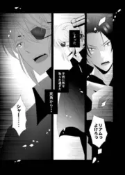 Moriarty the Patriot BL Doujinshi ( Sherlock x William ) 112-page! Secret Wish