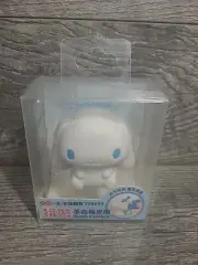 Sanrio Kawaii DIY Puzzle Stationary Eraser Cinnamoroll New In Box