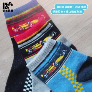 【凱美棉業】MIT台灣製 純棉賽車童襪 超涼薄款 F1賽車 大童 18-22cm (3色) -6雙組