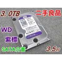 在飛比找蝦皮購物優惠-WD 威騰WD30PURX 3.5吋 3T 3TB 紫標 3