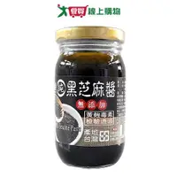 在飛比找蝦皮商城優惠-源順低溫超細純黑芝麻醬230G【愛買】