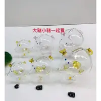 在飛比找蝦皮購物優惠-【鶯歌格上】玻璃存錢豬  存錢筒撲滿   5+6.5+8.5