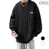 在飛比找Yahoo奇摩拍賣-7-11運費0元優惠優惠-【CPMAX】最新日系麻花毛衣 針織毛衣 大學T 針織上衣 