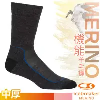 在飛比找Yahoo奇摩購物中心優惠-Icebreaker 男 美麗諾羊毛 Merino Hike