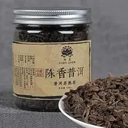 50g Yunnan Canned Pu-erh Tea Chen Xiang Small Tuo Cha Puer Tea Pu Er Cooked Tea