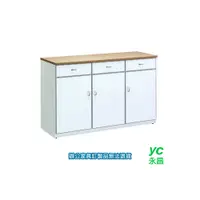 在飛比找i郵購優惠-塑鋼衣櫃 收納櫃 CP-913 塑鋼收納櫃 (附3片隔板) 