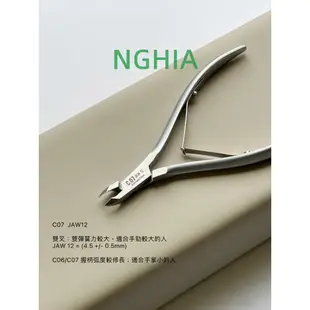 NGHIA 越南甘皮剪 C06 C07 D01 D03 C.01G C.01G2 指甲剪 鋼推 小剪刀 死皮剪