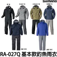 在飛比找蝦皮購物優惠-源豐釣具 SHIMANO RA-027Q 春夏款 薄的 DS