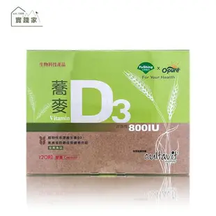 優杏 蕎麥D3 800IU膠囊120粒/盒(全素)