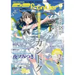 [TP小屋](全新現貨)日文雜誌 ETSU Ｅ☆２ えつ FRONTIER VOL.7 2023年10月 カントク監督