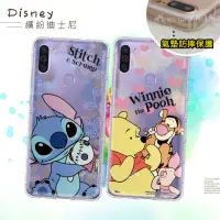 在飛比找momo購物網優惠-【Disney 迪士尼】三星 Samsung Galaxy 