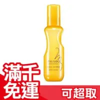 在飛比找Yahoo!奇摩拍賣優惠-日本空運 SHISEIDO 資生堂 彈潤蓬蓬霧 蓬蓬水 15