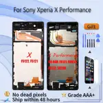 適用於索尼 XPERIA X / X 性能屏幕更換 F5122 F5121 SO-04H F8131 SOV33 F81