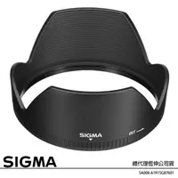 在飛比找蝦皮購物優惠-SIGMA LH876-01 / 876-01 遮光罩 (公