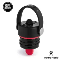在飛比找Yahoo奇摩購物中心優惠-美國Hydro Flask 標準口提環型吸管瓶蓋 時尚黑