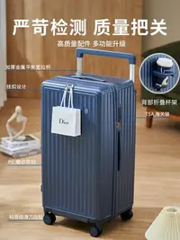 在飛比找Yahoo!奇摩拍賣優惠-瑞士軍刀超大容量行李箱男女寬拉桿箱新款耐用旅行密碼箱