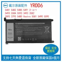 在飛比找蝦皮購物優惠-適用 戴爾 Dell 3400 5480 5488 5493