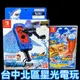 釣竿套組版【NS原版片】☆ Switch 王牌釣手2 歡釣水族館 ＋ 釣竿控制器 蔚藍版 ☆中文版全新品【台中星光】