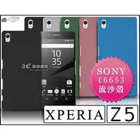 在飛比找蝦皮購物優惠-[190-免運費] SONY XPERIA Z5 Z5 Pr