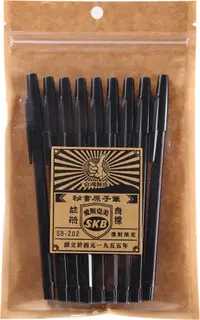 在飛比找誠品線上優惠-SKB SB-202秘書原子筆復刻限定版9入/ 黑玉黑芯