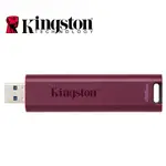 金士頓 KINGSTON DTMAX A 256G USB3.2 TYPE-A 高速 隨身碟 DTMAXA/256GB