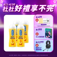 在飛比找PChome24h購物優惠-【Durex杜蕾斯】依蘭依蘭調情2合1按摩情趣潤滑劑200m