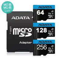 在飛比找蝦皮購物優惠-【現貨】ADATA 威剛 SD記憶卡 64G 128G 25