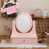 在飛比找PChome24h購物優惠-【日本Mother Garden】化妝台-雪紡紗