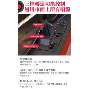 ION Audio Trio LP neo 3合1復古箱式黑膠唱機/AM/FM收音機(福利品)+陳淑樺情牽淑樺黑膠