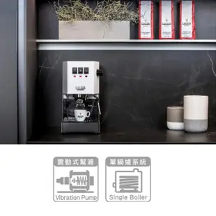 【GAGGIA】CLASSIC專業半自動咖啡機-白色(HG0195WH)