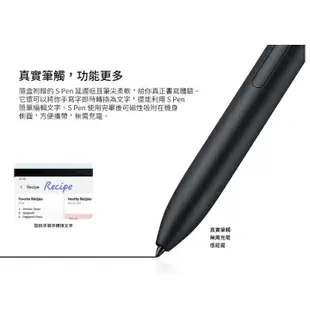 【傻瓜批發】板橋可自取 福利品 平板電腦 三星 Tab S7 FE 5G 12.4吋 64G/4G 安卓13