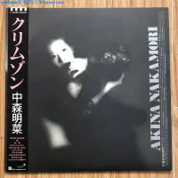 在飛比找Yahoo!奇摩拍賣優惠-中森明菜 Akina Nakamori Crimson 19