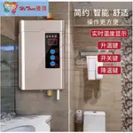 🎉HITOCE優選✨即熱式熱水器110V 220V 電熱水龍頭廚房快速加熱家用迷你小型變頻恒溫小廚寶 即熱式熱水器