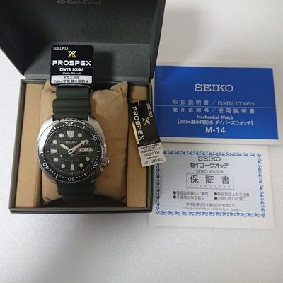 New Seiko Prospex Diver s SBDY051 King Turtle Khaki Automatic